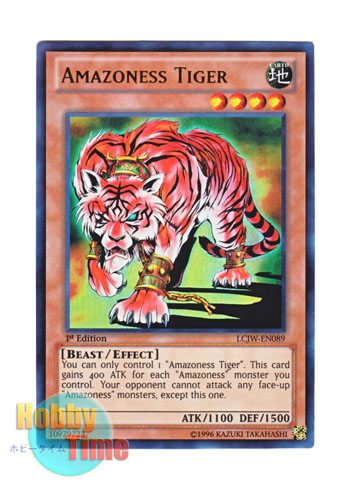 画像1: 英語版 LCJW-EN089 Amazoness Tiger アマゾネスペット虎 (ウルトラレア) 1st Edition