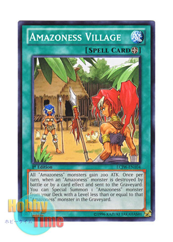 画像1: 英語版 LCJW-EN104 Amazoness Village アマゾネスの里 (ノーマル) 1st Edition