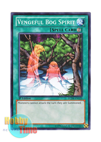 画像1: 英語版 LCJW-EN125 Vengeful Bog Spirit 怨霊の湿地帯 (ノーマル) 1st Edition