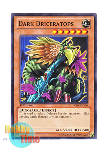 画像1: 英語版 LCJW-EN150 Dark Driceratops 暗黒ドリケラトプス (ノーマル) 1st Edition