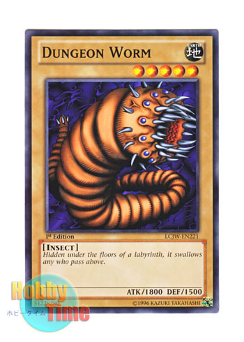 画像1: 英語版 LCJW-EN221 Dungeon Worm ダンジョン・ワーム (ノーマル) 1st Edition