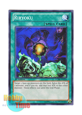 画像1: 英語版 LCJW-EN234 Riryoku フォース (ノーマル) 1st Edition