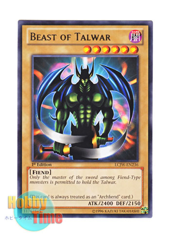 画像1: 英語版 LCJW-EN236 Beast of Talwar タルワール・デーモン (レア) 1st Edition