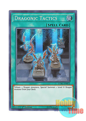 画像1: 英語版 LCKC-EN073 Dragonic Tactics ドラゴニック・タクティクス (シークレットレア) 1st Edition