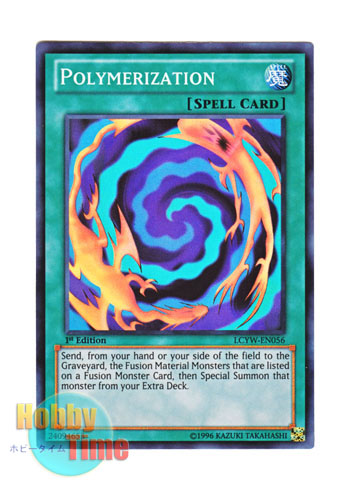 画像1: 英語版 LCYW-EN056 Polymerization 融合 (スーパーレア) 1st Edition
