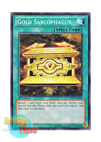 画像1: 英語版 LCYW-EN080 Gold Sarcophagus 封印の黄金櫃 (ノーマル) 1st Edition