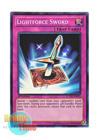 画像1: 英語版 LCYW-EN093 Lightforce Sword 光の封札剣 (スーパーレア) 1st Edition