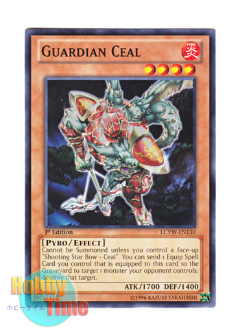 画像1: 英語版 LCYW-EN130 Guardian Ceal ガーディアン・シール (ノーマル) 1st Edition