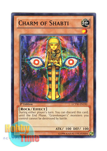 画像1: 英語版 LCYW-EN190 Charm of Shabti シャブティのお守り (ノーマル) 1st Edition