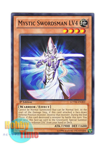 画像1: 英語版 LCYW-EN201 Mystic Swordsman LV4 ミスティック・ソードマン ＬＶ４ (ノーマル) 1st Edition