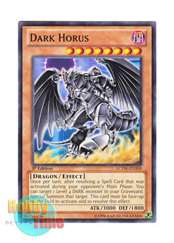 画像1: 英語版 LCYW-EN209 Dark Horus ダーク・ホルス・ドラゴン (ノーマル) 1st Edition