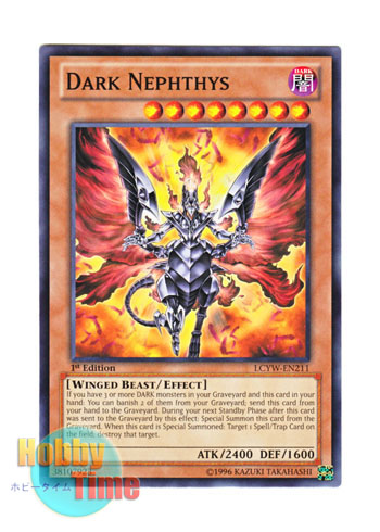 画像1: 英語版 LCYW-EN211 Dark Nephthys ダーク・ネフティス (ノーマル) 1st Edition