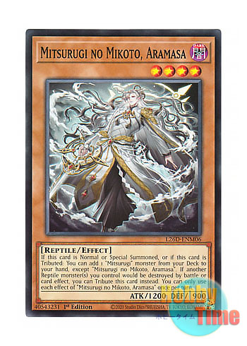 画像1: 英語版 L26D-ENM06 Mitsurugi no Mikoto, Aramasa 巳剣之尊 麁正 (ノーマル) 1st Edition