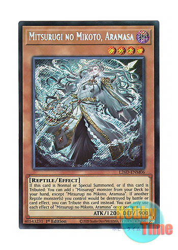 画像1: 英語版 L26D-ENM06 Mitsurugi no Mikoto, Aramasa 巳剣之尊 麁正 (シークレットレア) 1st Edition