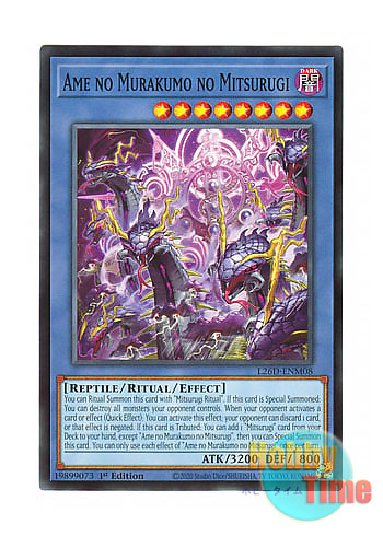 画像1: 英語版 L26D-ENM08 Ame no Murakumo no Mitsurugi 天叢雲之巳剣 (ノーマル) 1st Edition