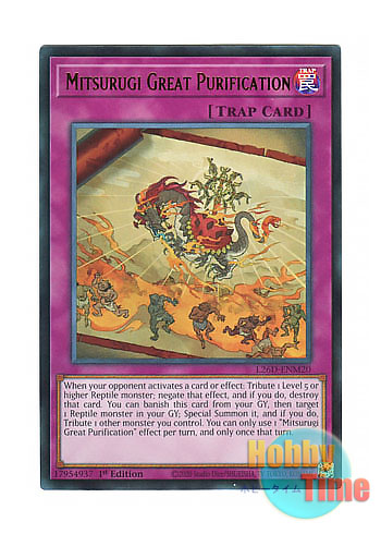 画像1: 英語版 L26D-ENM20 Mitsurugi Great Purification 巳剣大祓 (ウルトラレア) 1st Edition