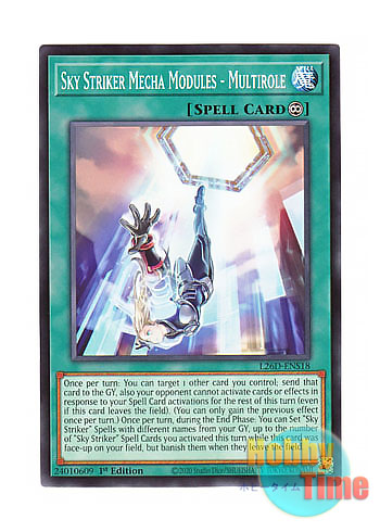 画像1: 英語版 L26D-ENS18 Sky Striker Mecha Modules - Multirole 閃刀機関－マルチロール (ノーマル) 1st Edition