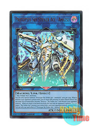 画像1: 英語版 L26D-ENS35 Prototype Sky Striker Ace - Amatsu 試号閃刀姫－アマツ (ウルトラレア) 1st Edition