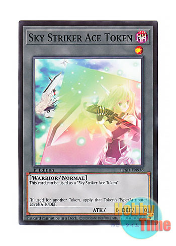 画像1: 英語版 L26D-ENS36 Sky Striker Ace Token 閃刀姫トークン (ノーマル) 1st Edition