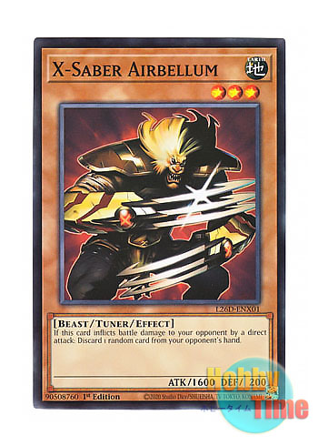 画像1: 英語版 L26D-ENX01 X-Saber Airbellum X－セイバー エアベルン (ノーマル) 1st Edition