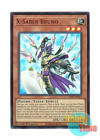 画像1: 英語版 L26D-ENX15 X-Saber Bruno X－セイバー ブルノ (ウルトラレア) 1st Edition