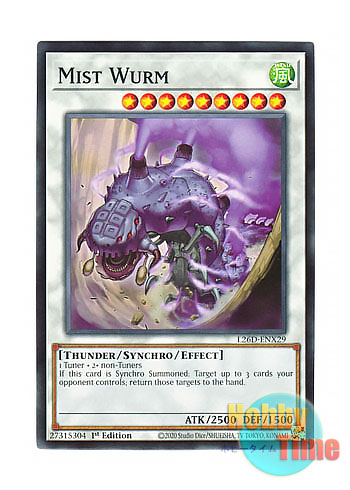 画像1: 英語版 L26D-ENX29 Mist Wurm ミスト・ウォーム (ノーマル) 1st Edition