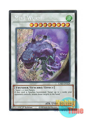 画像1: 英語版 L26D-ENX29 Mist Wurm ミスト・ウォーム (シークレットレア) 1st Edition