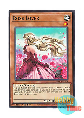画像1: 英語版 L5DD-ENA04 Rose Lover 薔薇恋人 (ノーマル) 1st Edition