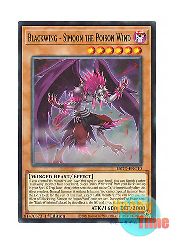 画像1: 英語版 L5DD-ENC10 Blackwing - Simoon the Poison Wind BF－毒風のシムーン (ノーマル) 1st Edition