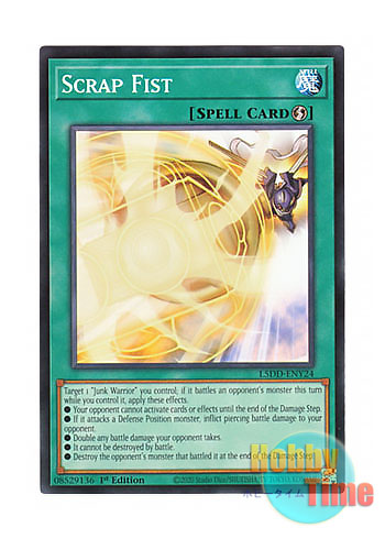 画像1: 英語版 L5DD-ENY24 Scrap Fist スクラップ・フィスト (ノーマル) 1st Edition