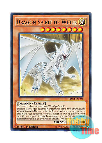 画像1: 英語版 LDK2-ENK02 Dragon Spirit of White 白き霊龍 (ノーマル) 1st Edition