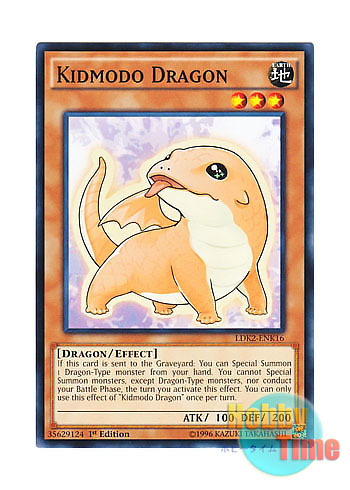 画像1: 英語版 LDK2-ENK16 Kidmodo Dragon コドモドラゴン (ノーマル) 1st Edition