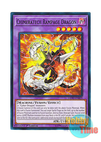 画像1: 英語版 LEDD-ENB29 Chimeratech Rampage Dragon キメラテック・ランページ・ドラゴン (ノーマル) 1st Edition