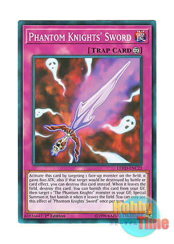 画像1: 英語版 LEHD-ENC22 Phantom Knights' Sword 幻影剣 (ノーマル) 1st Edition
