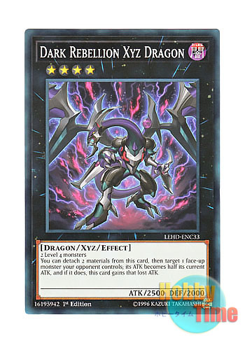 画像1: 英語版 LEHD-ENC33 Dark Rebellion Xyz Dragon ダーク・リベリオン・エクシーズ・ドラゴン (ノーマル) 1st Edition