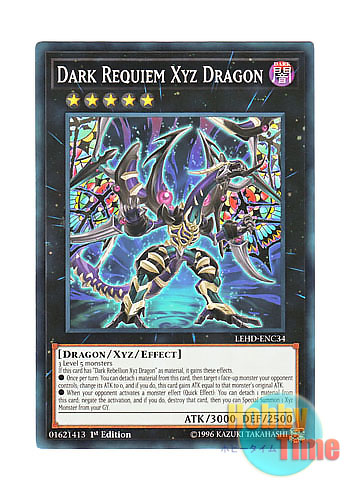 画像1: 英語版 LEHD-ENC34 Dark Requiem Xyz Dragon ダーク・レクイエム・エクシーズ・ドラゴン (ノーマル) 1st Edition