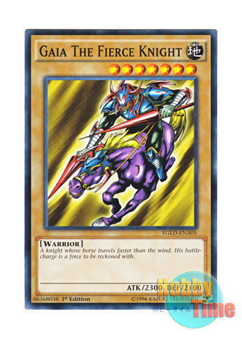 画像1: 英語版 YGLD-ENA05 Gaia The Fierce Knight 暗黒騎士ガイア (ノーマル) 1st Edition