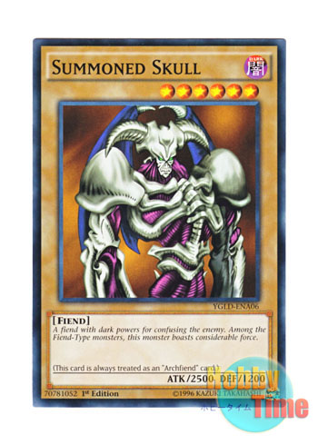 画像1: 英語版 YGLD-ENA06 Summoned Skull デーモンの召喚 (ノーマル) 1st Edition