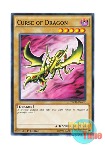 画像1: 英語版 YGLD-ENA07 Curse of Dragon カース・オブ・ドラゴン (ノーマル) 1st Edition
