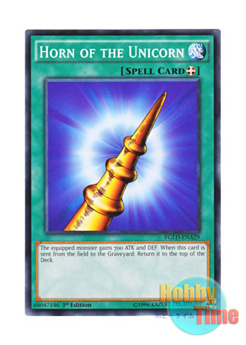 画像1: 英語版 YGLD-ENA29 Horn of the Unicorn 一角獣のホーン (ノーマル) 1st Edition