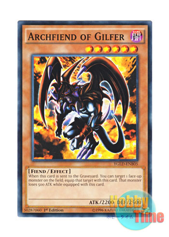 画像1: 英語版 YGLD-ENB05 Archfiend of Gilfer 暗黒魔族ギルファー・デーモン (ノーマル) 1st Edition
