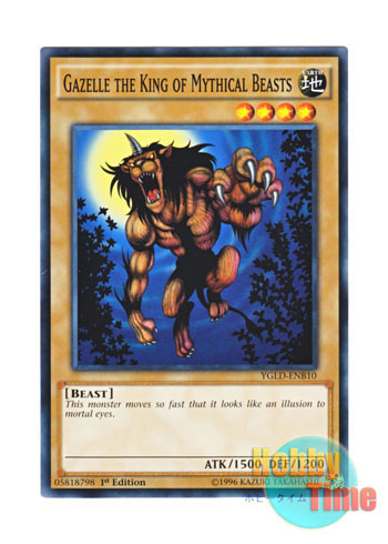 画像1: 英語版 YGLD-ENB10 Gazelle the King of Mythical Beasts 幻獣王ガゼル (ノーマル) 1st Edition