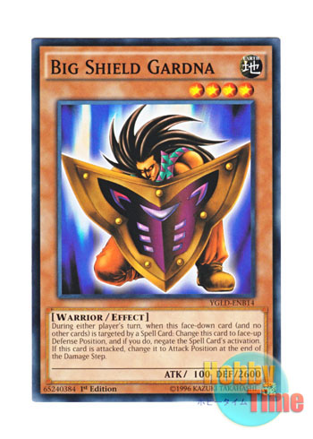 画像1: 英語版 YGLD-ENB14 Big Shield Gardna ビッグ・シールド・ガードナー (ノーマル) 1st Edition