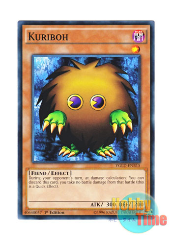 画像1: 英語版 YGLD-ENB15 Kuriboh クリボー (ノーマル) 1st Edition