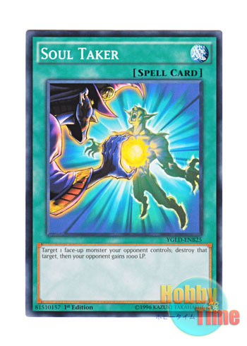画像1: 英語版 YGLD-ENB25 Soul Taker ソウルテイカー (ノーマル) 1st Edition
