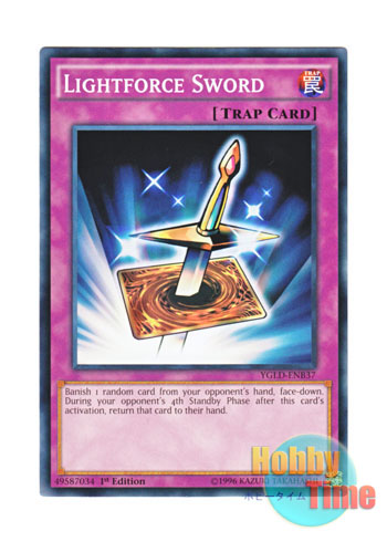 画像1: 英語版 YGLD-ENB37 Lightforce Sword 光の封札剣 (ノーマル) 1st Edition