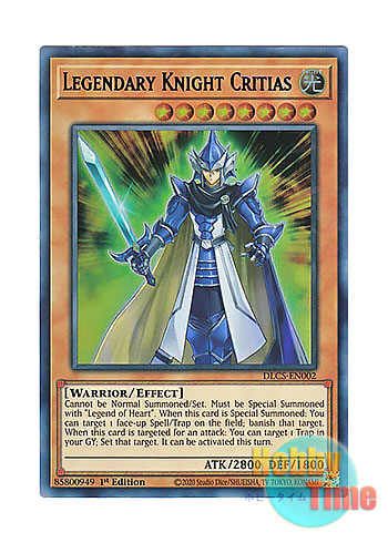 画像1: 英語版 DLCS-EN002 Legendary Knight Critias 伝説の騎士 クリティウス (ウルトラレア：パープル) 1st Edition