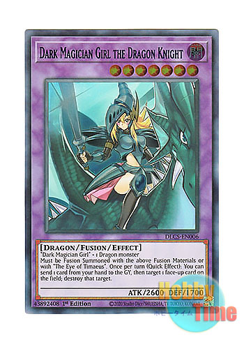 画像1: 英語版 DLCS-EN006 Dark Magician Girl the Dragon Knight 竜騎士ブラック・マジシャン・ガール (ウルトラレア：ブルー) 1st Edition