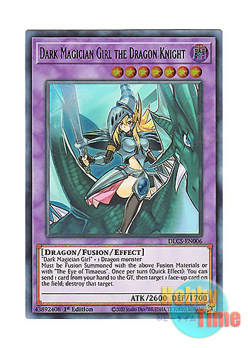 画像1: 英語版 DLCS-EN006 Dark Magician Girl the Dragon Knight 竜騎士ブラック・マジシャン・ガール (ウルトラレア：グリーン) 1st Edition