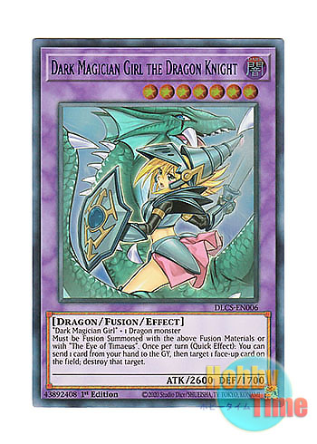 画像1: 英語版 DLCS-EN006 Dark Magician Girl the Dragon Knight【Alternate Art】 竜騎士ブラック・マジシャン・ガール【イラスト違い】 (ウルトラレア：ブルー) 1st Edition
